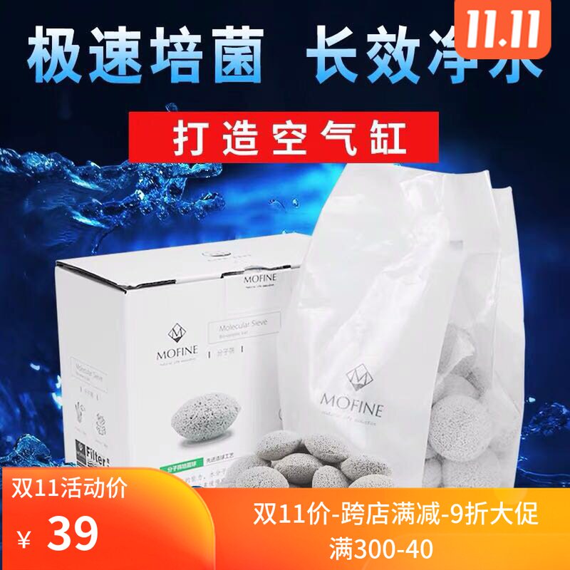 Old fisherman filter material Old fisherman filter material Bacteria house Hollow ball Fish tank bottom filter accompany bacteria filter material