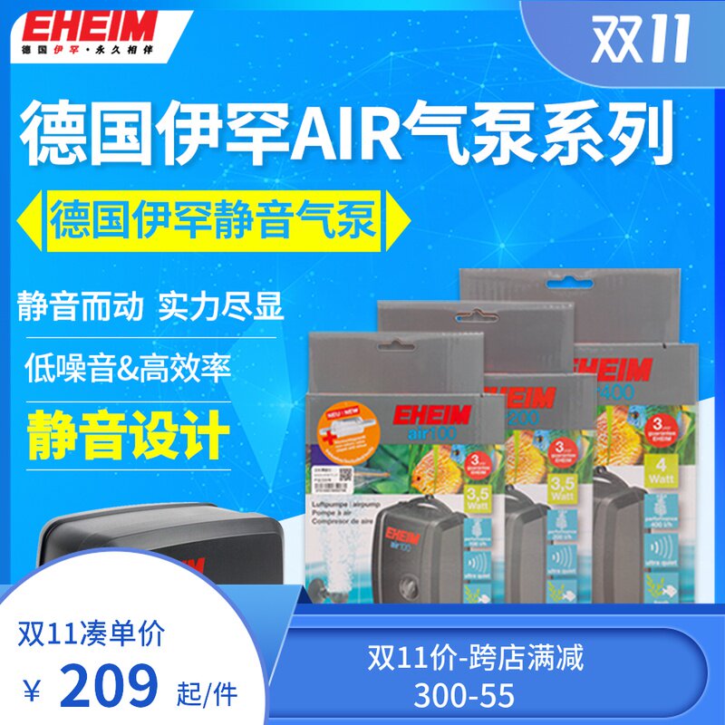 Oxygen Pump Germany Import Ihan Oxygenation Pump Flush Oxygen Pump Silent Single Double Hole High Power Air Pump