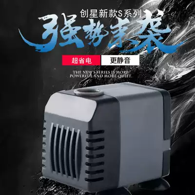 Chuangxing submersible pump A302AT303AT304AT305AT306 aquarium silent filter pump upper filter box trickle