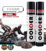 Carlac Styrofoam Surface Climbing Flattering Grass Cylinder Build View Background Moss Planting Board Fake Mountain Rain Drenching View Glue