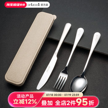 Onlycook portable knife and fork set tableware box