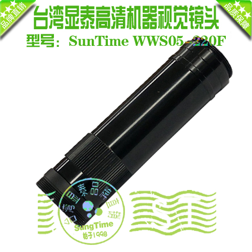 Taiwan Xiantai WWS05-220F Machine Vision HD lenses 0-28-0 82X Zoom Lens