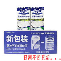 Baking Raw Materials British Imported Blue Miji Animal Cream Blue Windmill Light Cream Mousse Milk Fat 38% 12 Bottles