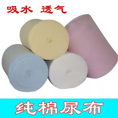 Baby washable cotton diaper baby diaper on rice sale cotton knitted fabric newborn breathable urine ring