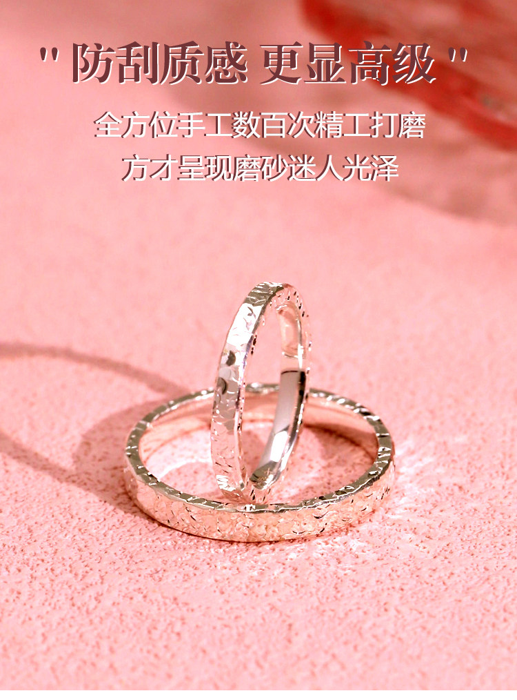 银饰戒指 卡帕司9999足银碎碎冰纯银戒指女轻奢实心闭口指环礼物送老婆女友