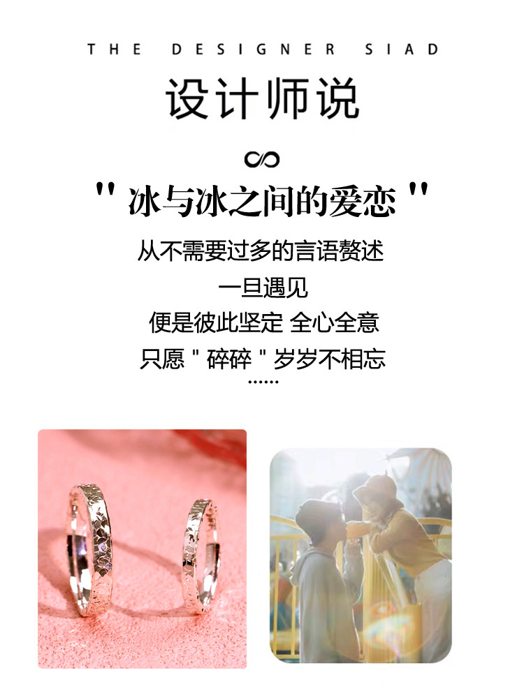 银饰戒指 卡帕司9999足银碎碎冰纯银戒指女轻奢实心闭口指环礼物送老婆女友