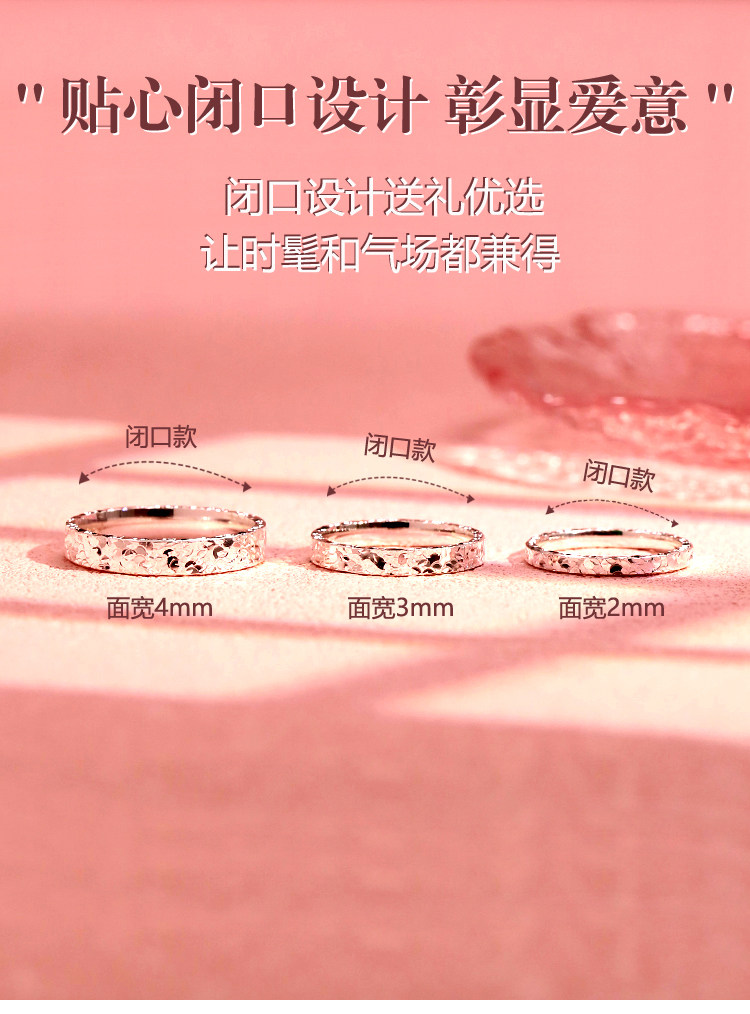 银饰戒指 卡帕司9999足银碎碎冰纯银戒指女轻奢实心闭口指环礼物送老婆女友