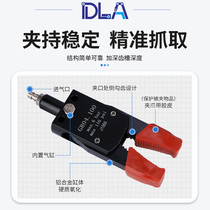 机械手气动小型迷你夹微型水口夹mini夹具GR04.100 J1060带保护套