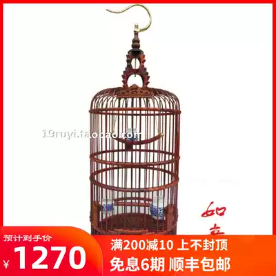 Mahogany red sour branch thrush bird cage bamboo hand carved parrot Starling embroidered eye Big Bird Cage large boutique