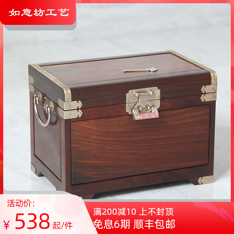 Red Wood First Accessories Box Laos Big Red Acid Branches Jewelry Box Vegetarian Noodles Full Sole Plate Containing Box Chinese Wedding Dowry Boutique