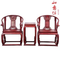 Redwood Laos Red Rosewood Royal Palace chair three-piece set solid wood Crown small leaf red sandalwood new Chinese furniture coffee table