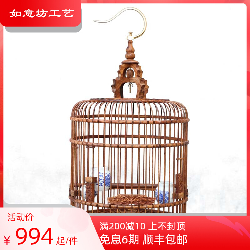 Red Wood Yellow Flower Pears Painting Brow Cage Bamboo Handmade Engraving Parrot Octave Embroidered Eye Synod Round Bird Cage Big