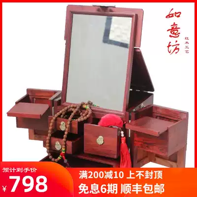 Redwood jewelry box red sour branch wooden jewelry box large and medium carved solid wood storage box with mirror wedding gift