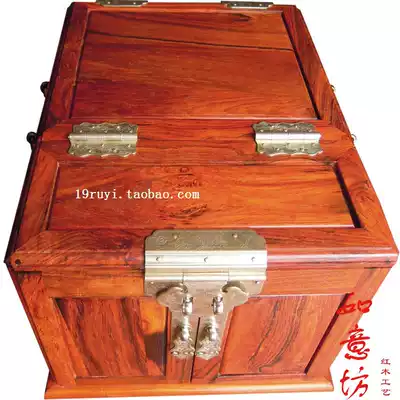 Redwood solid wood jewelry box red sour branches treasure box wooden jewelry box cosmetic mirror four beauty jewelry box with lock