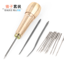 Metal Removable Copper Cone Subcone Straight Needle Curved Needle Cones Crochet Hook Stitch Repair Shoes Nai Shoes Online Hook Needle Tool