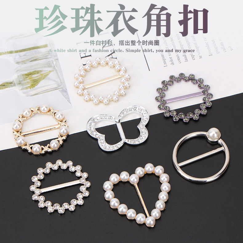 Simple pearl knotted buckle Summer girls T-shirt shirt hem decorative buckle corner buckle small square towel buckle