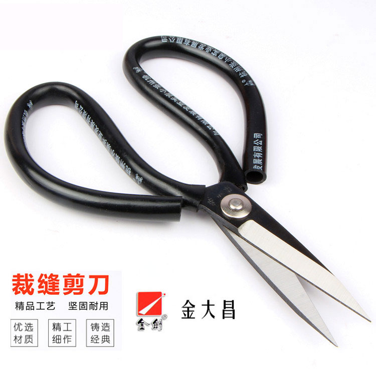 Large office scissors household leather tailor carbon steel scissors industrial casing large scissors gardening scissors