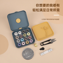 Portable household sewing box high-end magnetic hand-sewing sewing kit set multi-functional sewing tool for dormitory students