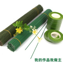 Green flower iron wire green iron wire flower bar and leaf stem green rubberized paper bag flower handmade paper flower bar DIY handmade flower