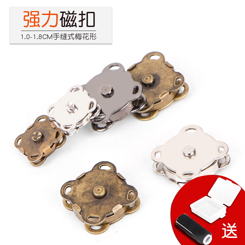 Hand-sewing plum dark magnetic button Magnet button dark skirt button jacket button button