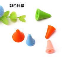 Color wool knitting anti-shedding hand-made Rod needle cap wool needle cap silicone needle cap Safety hand knitting tool