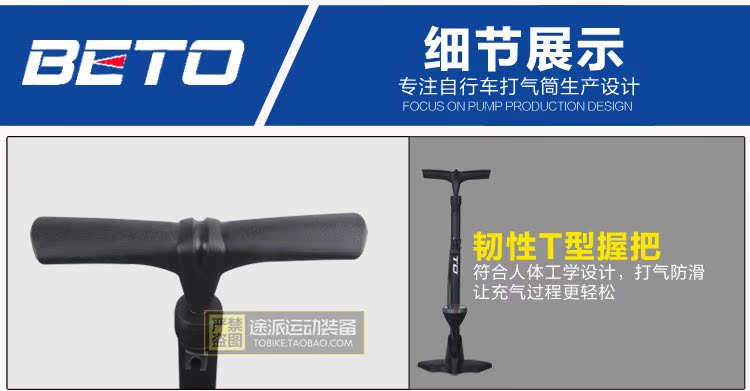 Pompe à vélo - Ref 2393289 Image 35