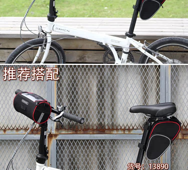Sacoche pour vélo mixte ROSWHEEL - Ref 2216854 Image 34