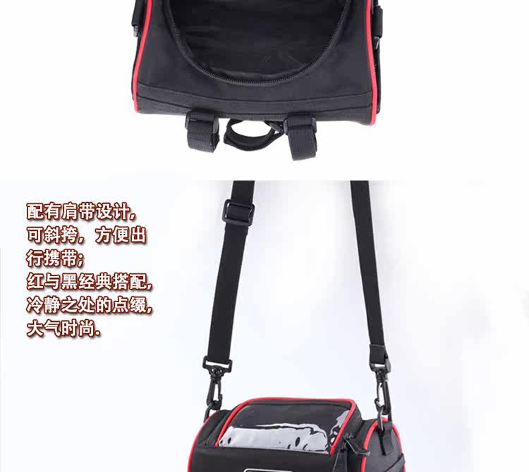 Sacoche pour vélo mixte ROSWHEEL - Ref 2216854 Image 30