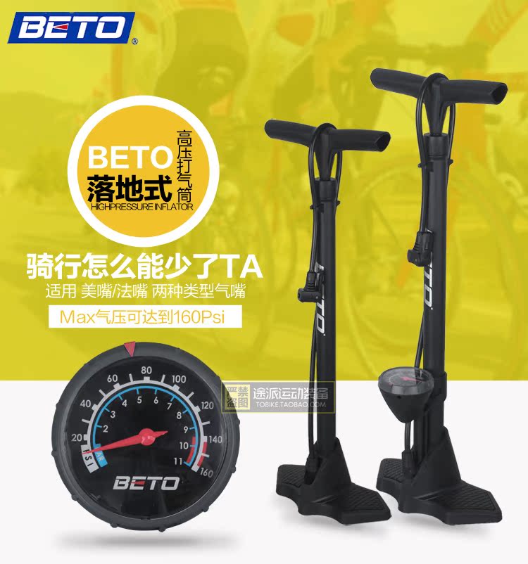 Pompe à vélo - Ref 2393289 Image 27