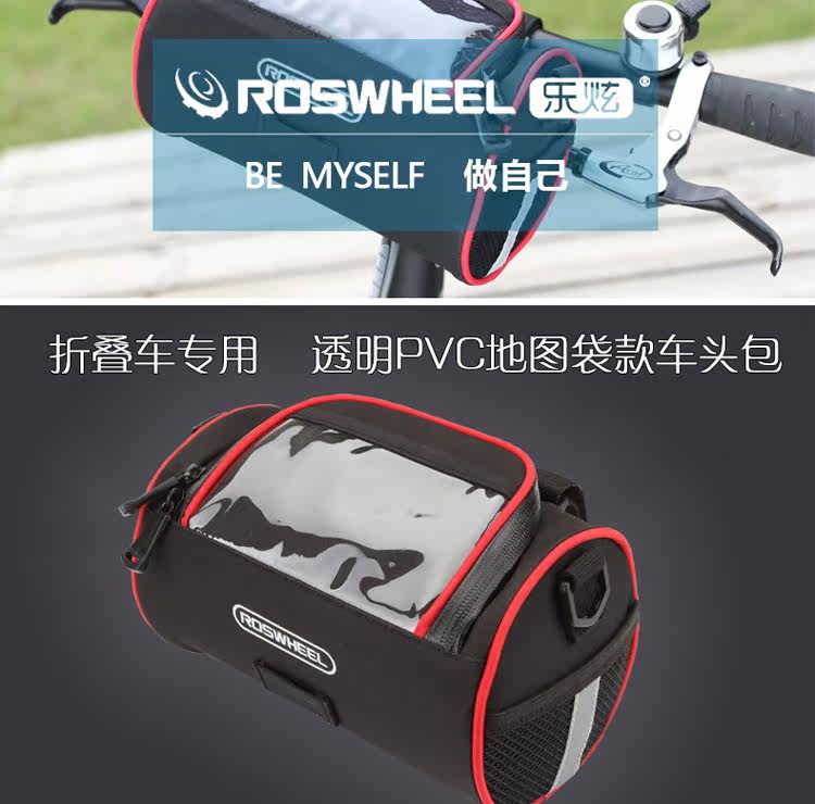 Sacoche pour vélo mixte ROSWHEEL - Ref 2216854 Image 27
