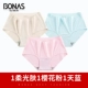 3 tải Bao Na Si 100% cotton cotton băng lụa không có dấu vết ở quần sịp thắt lưng bằng lưới thoáng khí cỡ lớn đồ lót nữ