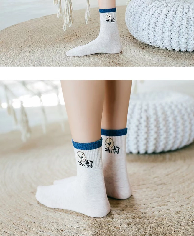 5 đôi tất mùa xuân và mùa thu của Bao Naisi Các cô gái Hàn Quốc vớ cotton Nhật Bản đơn giản theo xu hướng cá tính trong những đôi tất nữ - Vớ bông