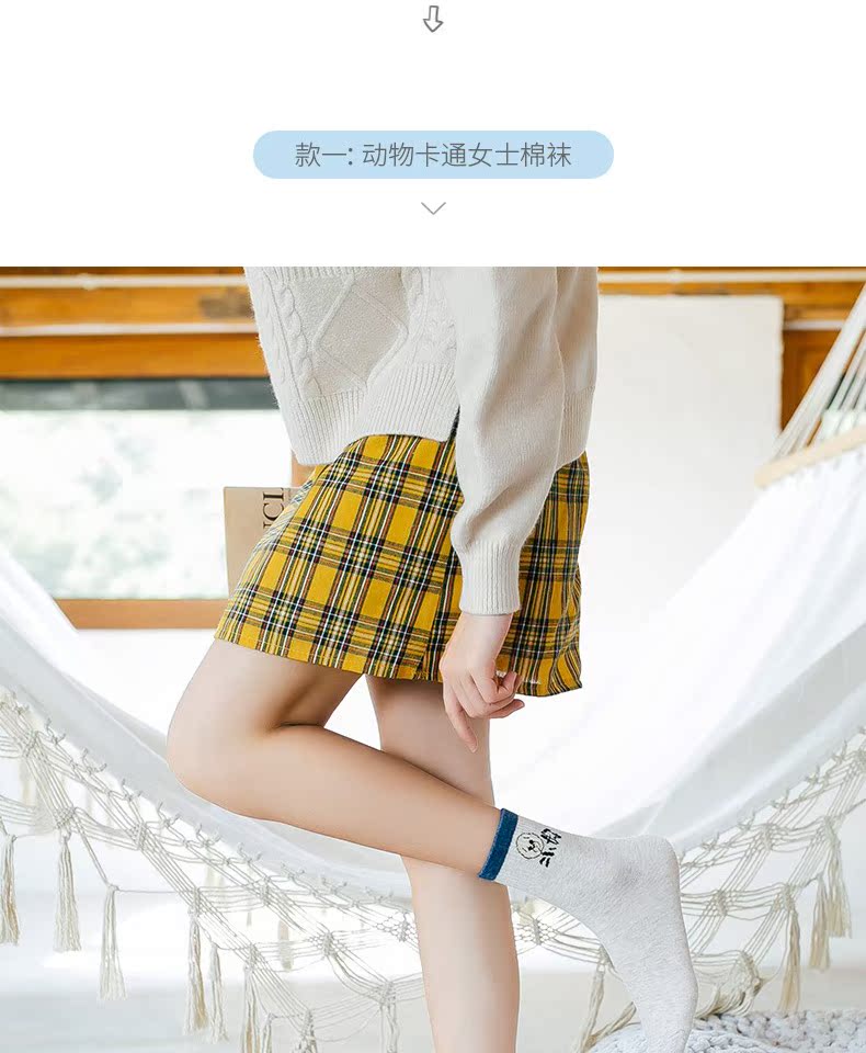 5 đôi tất mùa xuân và mùa thu của Bao Naisi Các cô gái Hàn Quốc vớ cotton Nhật Bản đơn giản theo xu hướng cá tính trong những đôi tất nữ - Vớ bông vớ y khoa