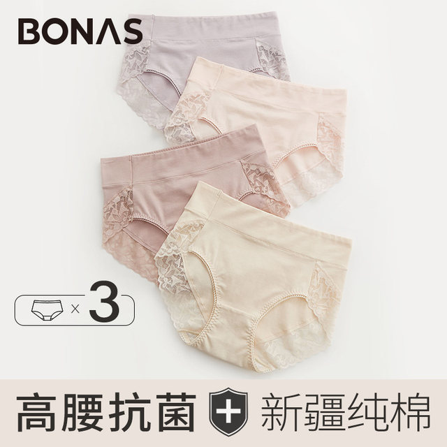 Baonasi middle-aged mother's high-waist antibacterial crotch underwear women's pure cotton mid-waist shorts large size women's breathable