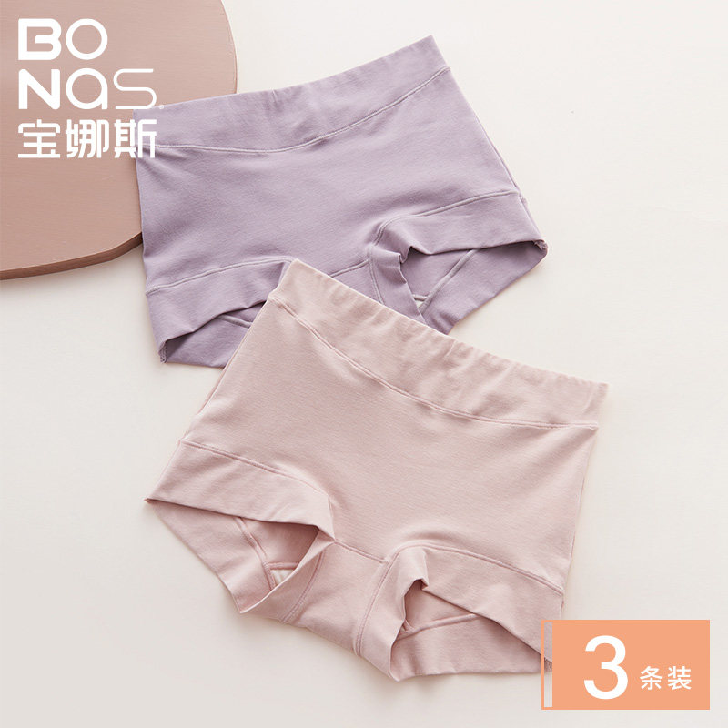 3 pairs of Banas summer lady's underwear high waist large - size 50S pure cotton thin four - corner shorts all cotton