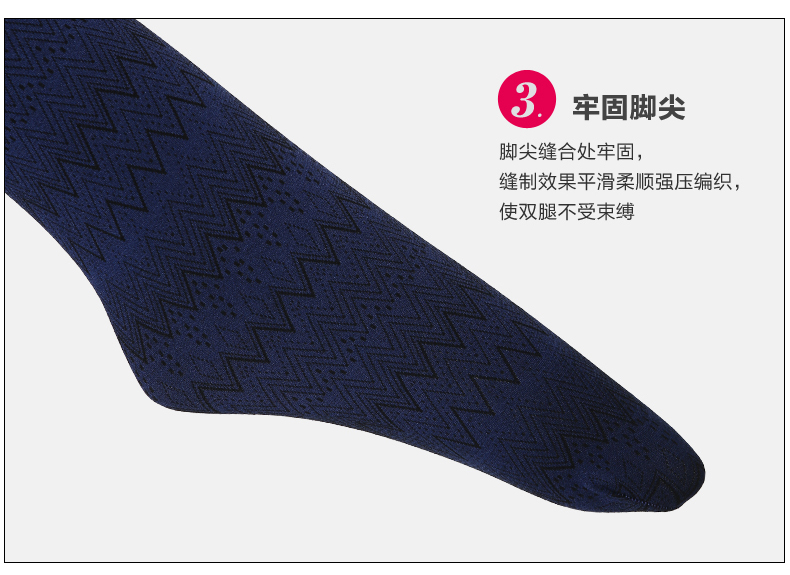 Chaussettes - collants BONAS - Ref 780303 Image 13