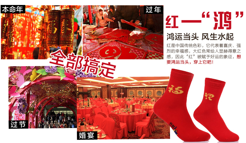 Chaussettes - collants BONAS - Ref 780291 Image 6