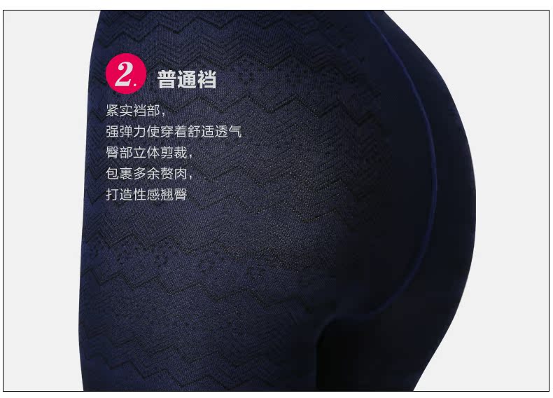 Chaussettes - collants BONAS - Ref 780303 Image 12