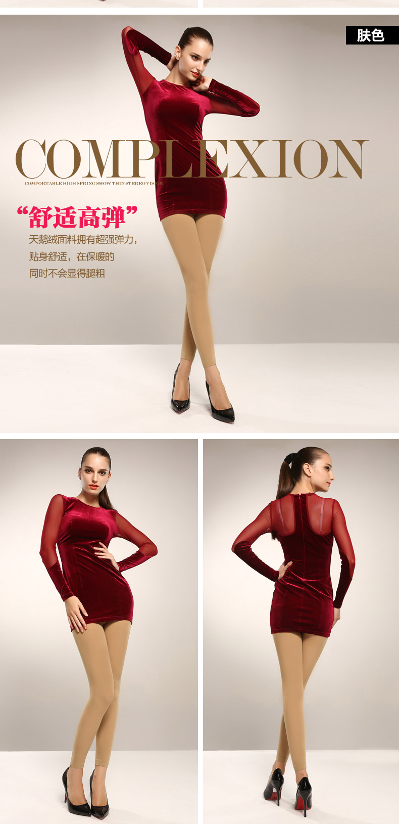 Chaussettes - collants BONAS - Ref 780311 Image 15