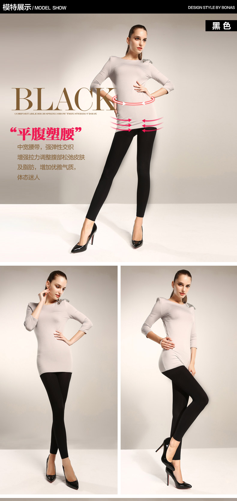 Chaussettes - collants BONAS - Ref 780311 Image 12