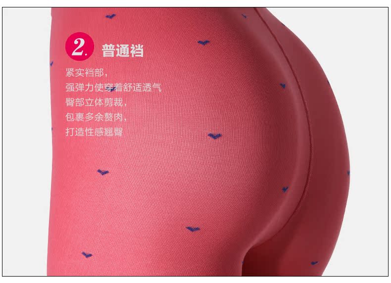 Chaussettes - collants BONAS - Ref 780326 Image 13