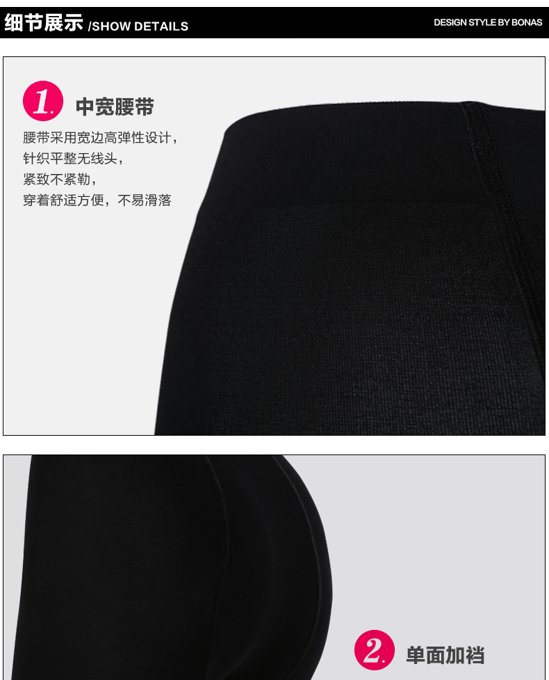 Chaussettes - collants BONAS - Ref 780350 Image 28