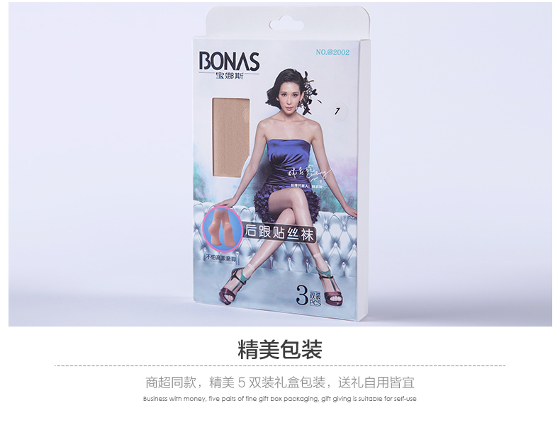 Chaussettes - collants BONAS @2002 - Ref 780357 Image 22