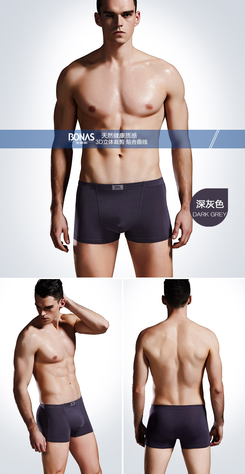 4 hộp quà tặng với Baunas quần lót nam kinh doanh quần short da mềm mại thoáng khí tóm tắt bốn góc do lot nu