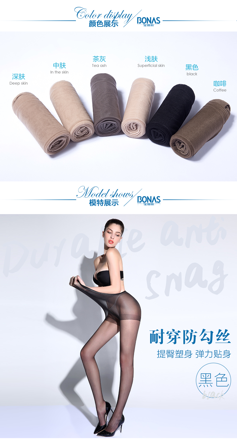 Chaussettes - collants BONAS a6202x - Ref 780353 Image 17