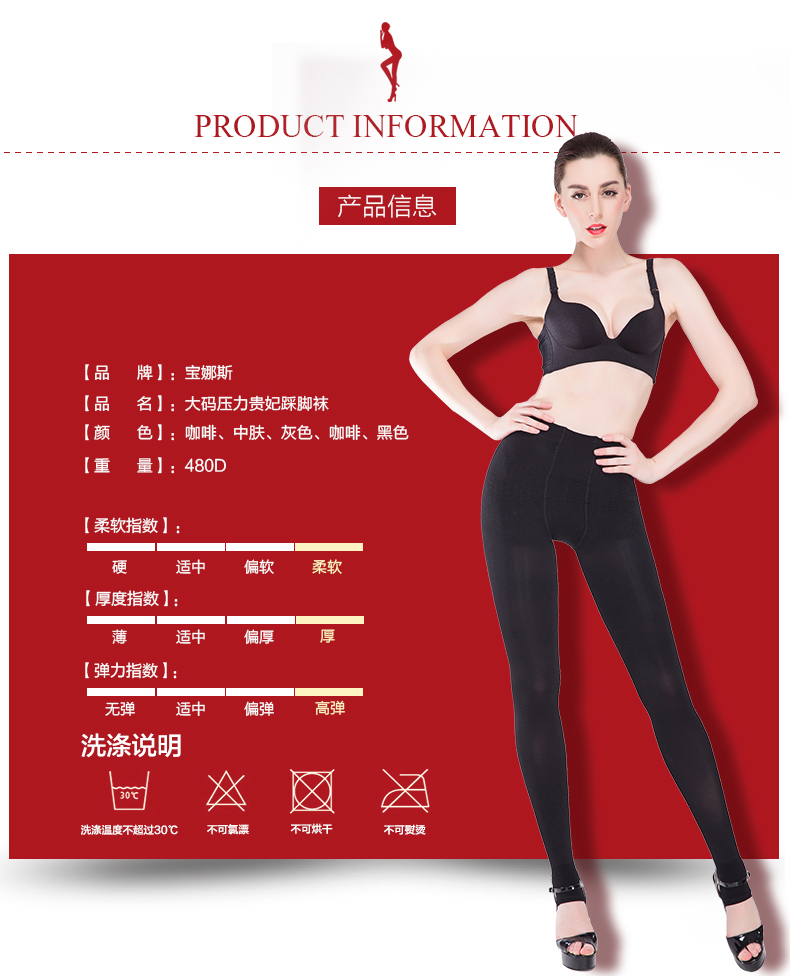 Chaussettes - collants BONAS - Ref 780327 Image 17