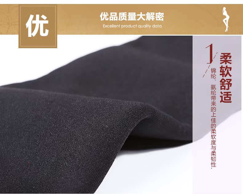 Chaussettes - collants BONAS - Ref 780319 Image 15