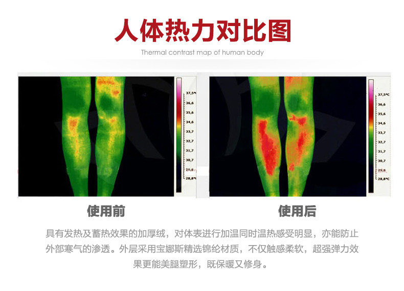 Pantalon collant BONAS - Ref 750677 Image 11