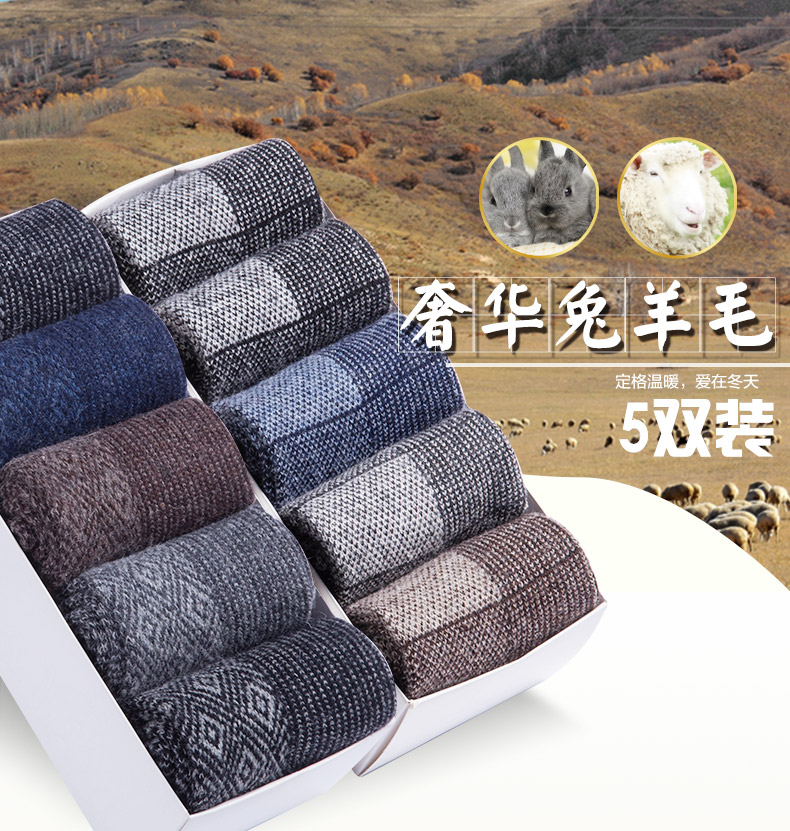 Chaussettes - collants BONAS - Ref 780294 Image 6