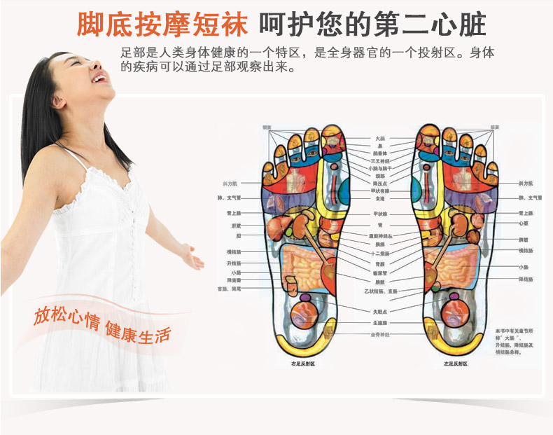 Chaussettes - collants BONAS - Ref 780345 Image 10